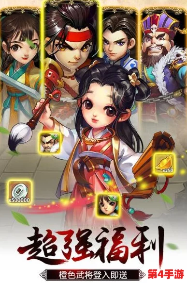 《雪刀群侠传》侠客招募全攻略：大侠之路启程，独步江湖的养成秘籍与获取法门大公开！