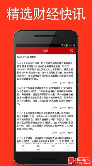 怎么看待黄金网站app在线看免费国内资源背后的产业链? 怎么看待黄金网站app在线看免费国内资源背后的产业链?