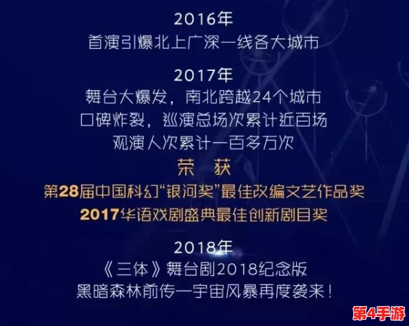 深入探讨黑料380cc的秘密与影响：全面解析其背后故事