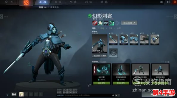 爆裂小队攻略：全面解析幻影刺客的获取途径与策略