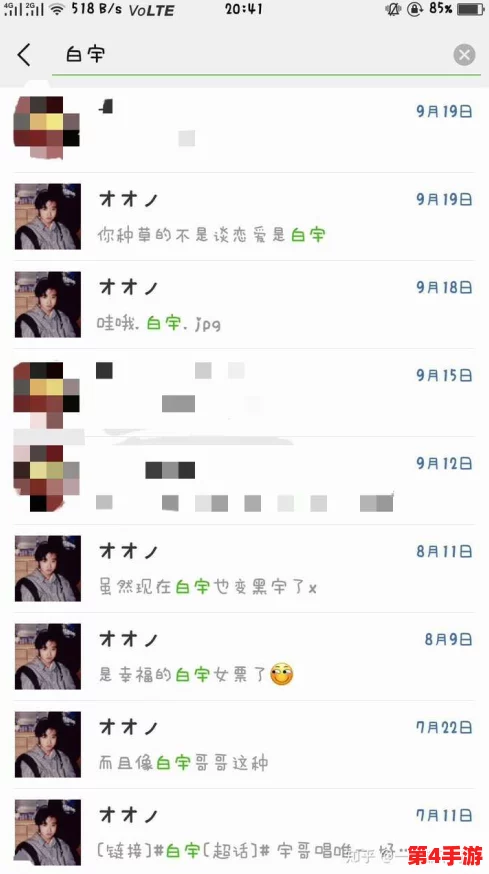 黑料网今日黑料首页：热门资讯与用户最爱黑料推荐，尽在这里，一网打尽你的需求！