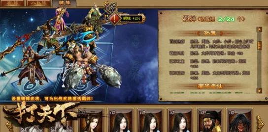三国杀十周年庆典：探寻最强势将领，谁能在群雄逐鹿中独占鳌头？
