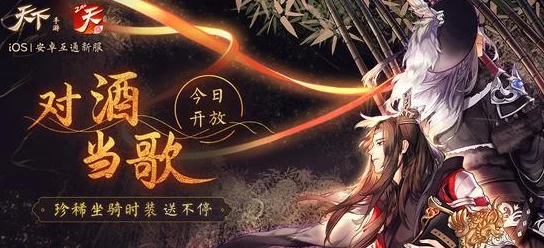 热血江湖手游枪客最佳武功选择:解析龙吟破空与烈焰旋风的实战优势与应用策略 热血江湖手游枪客最佳武功选择:解析龙吟破空与烈焰旋风的实战优势与应用策略