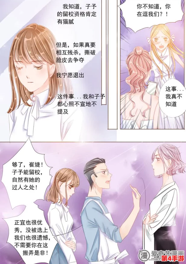 女生和男生一起相嗟嗟嗟免费观看动漫前面东西，畅享青春热血，感受爱与友谊的力量！