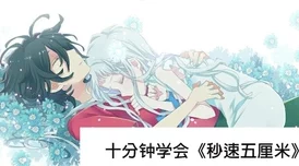 女生和男生一起相嗟嗟嗟免费观看动漫前面东西，畅享青春热血，感受爱与友谊的力量！