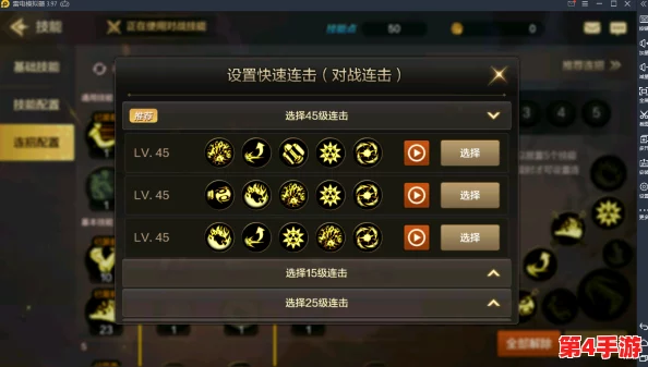 DNF手游:高效技能栏布局与个性化设置技巧全攻略 DNF手游:高效技能栏布局与个性化设置技巧全攻略