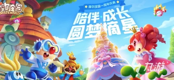 重温童年记忆:80后经典游戏回顾与2024年热门手游中的怀旧风潮大盘点 重温童年记忆:80后经典游戏回顾与2024年热门手游中的怀旧风潮大盘点