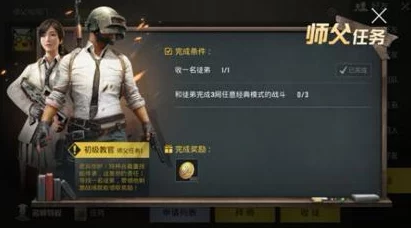 老婆玩刺激战场跟人组cp,理解她在游戏中寻找伙伴的乐趣与社交需求 老婆玩刺激战场跟人组cp,理解她在游戏中寻找伙伴的乐趣与社交需求