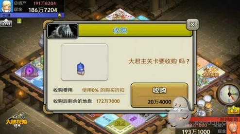迷雾大陆探险指南:全新职业德鲁伊开荒策略与技能深度解析攻略 迷雾大陆探险指南:全新职业德鲁伊开荒策略与技能深度解析攻略
