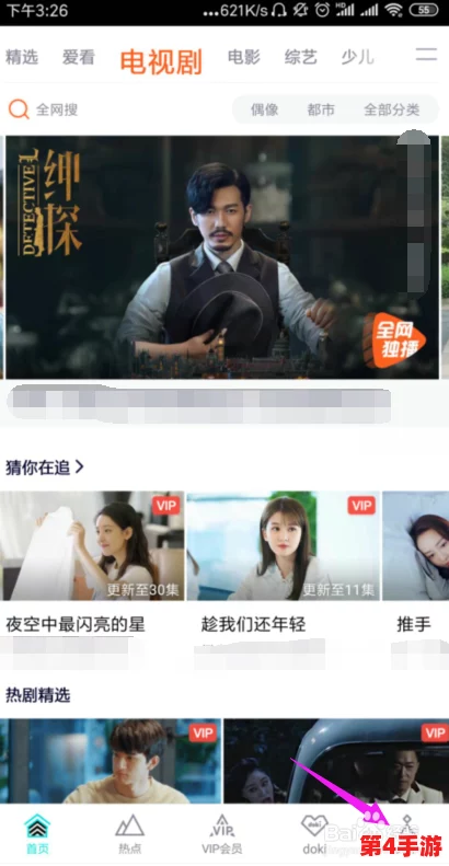 蜜桃 视频网站www，畅享高清视频，尽情享受在线观影的乐趣与精彩！