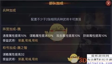 打造无敌战场：率土之滨中关银屏领衔的最强阵容配置与战法深度搭配策略