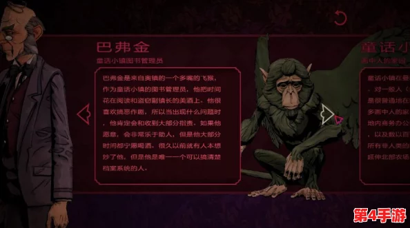 《与狼同行2》开发疑云笼罩：内部困境曝光，项目未来岌岌可危或面临取消风险