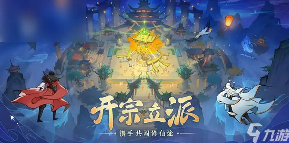 最强祖师：云瑶仙缘弟子专属进阶策略与游戏辅助全攻略