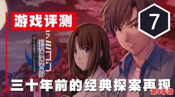 经典重生!侦探冒险巨作《黄金偶像案》重制版11月震撼登陆,解锁全新解谜篇章! 经典重生!侦探冒险巨作《黄金偶像案》重制版11月震撼登陆,解锁全新解谜篇章!