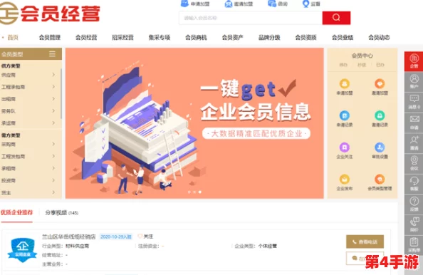 黄油网站sstm.mo入口：畅享优质内容，提升在线体验，发现无限可能与乐趣的世界
