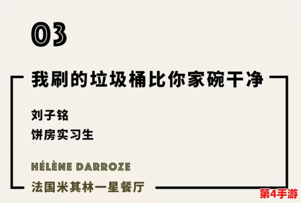 理解hl10cool黑料正能量背后的深意与影响，探讨其对社会的积极作用与启示