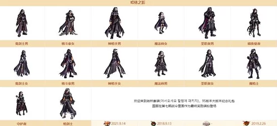 《DNF》全新角色装扮震撼登场：袁天罡斗笠假面，神秘风范重塑冒险之旅外观鉴赏