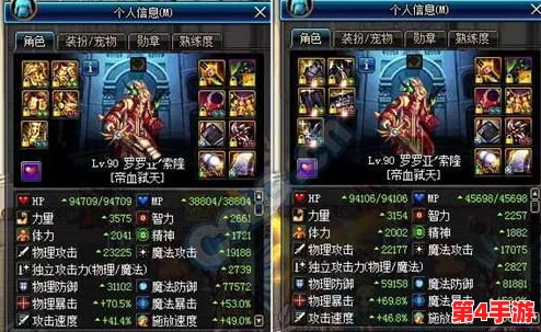DNF红眼角色海神套装的最佳获取途径：揭秘幽灵列车与寂静城高效刷图策略