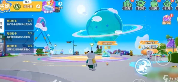 圆梦广场详尽位置指引与元梦之星广场隐藏彩蛋探索攻略