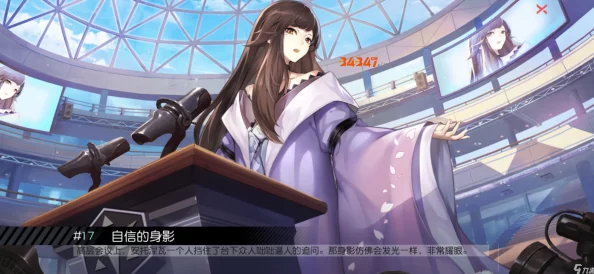 《永远的7日之都》：全面策略指南，如何逆转命运救回安托涅瓦的温柔光芒