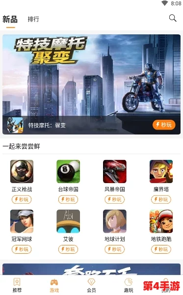 畅玩可以c女性角色的游戏，感受沉浸式角色扮演的乐趣与魅力！