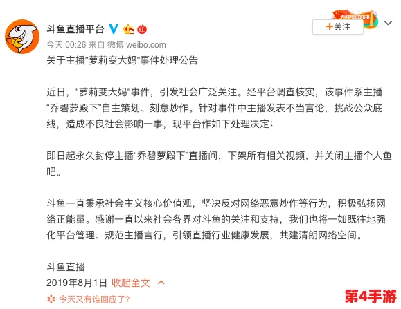 搡风流老太胖泬BBWWBBWw：深度解析其中的文化内涵与社会现象