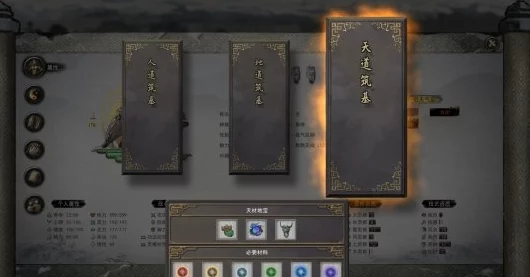鬼谷八荒新手开局:精选气运搭配策略,打造完美起始运势指南 鬼谷八荒新手开局:精选气运搭配策略,打造完美起始运势指南