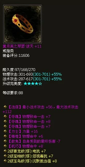 银血魅丝：独特魅力探索，奢华质感与神秘色彩的完美融合体验