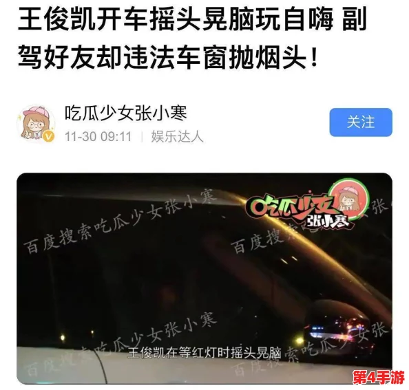 黑料专区 爆料：深度解析娱乐圈不为人知的内幕与秘密