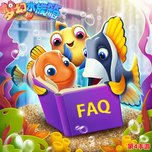 梦幻水族箱养护指南:全面解析高效喂鱼技巧,助你轻松变身专业级水族馆守护者 梦幻水族箱养护指南:全面解析高效喂鱼技巧,助你轻松变身专业级水族馆守护者
