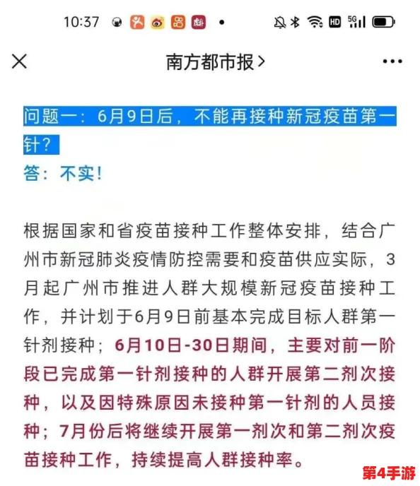 探讨:吃瓜不打烊吃瓜,群体现象背后的社会心理与文化解析 探讨:吃瓜不打烊吃瓜,群体现象背后的社会心理与文化解析