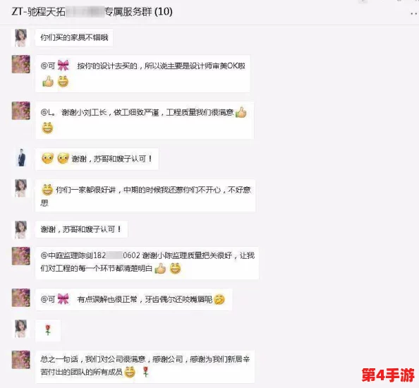 红桃网站：用户评价揭示了其优缺点，使用体验与服务质量的真实反馈分析