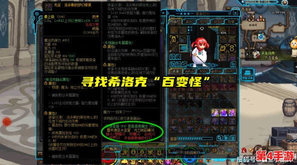 逃出哥布林洞窟桃子移植版：玩家热评称其为“最具挑战性的冒险游戏之一”