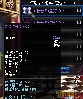 探索DNF游戏适配性:解析哪些系统能流畅运行地下城与勇士的最佳配置方案 探索DNF游戏适配性:解析哪些系统能流畅运行地下城与勇士的最佳配置方案