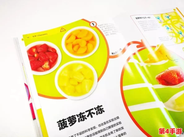 福建导航福建大菠萝官网下载,网友热议:这款游戏真不错,画面精美,玩法多样,让人爱不释手! 福建导航福建大菠萝官网下载,网友热议:这款游戏真不错,画面精美,玩法多样,让人爱不释手!