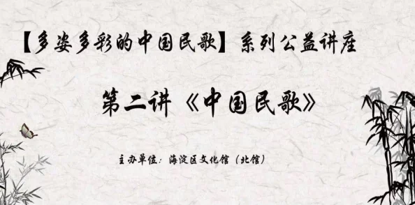 国产一曲二曲三曲四曲五曲：从传统到现代，音乐的多样性与文化传承的深刻影响