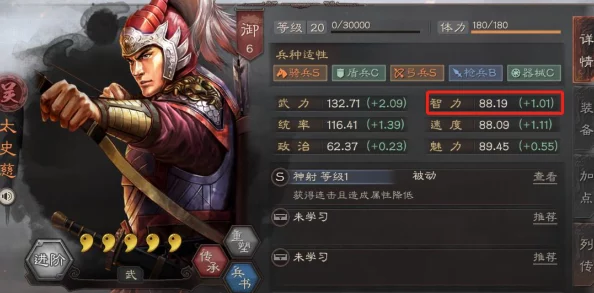 《三国志战略版》顶级阵容揭秘：三势关羽携手太史慈、沮授，打造T0级无敌战法配置！