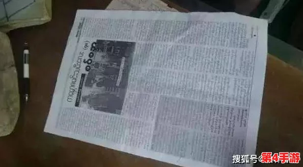 黑料网 今日黑料首页深度解析:揭示背后不为人知的秘密与真相 黑料网 今日黑料首页深度解析:揭示背后不为人知的秘密与真相