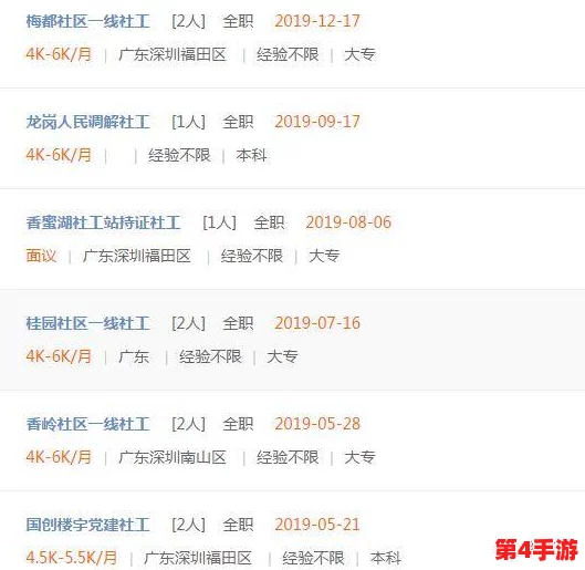老狼信息网贰佰信息网正能量免费：用户评价称其内容丰富，服务贴心，是获取信息的理想平台！