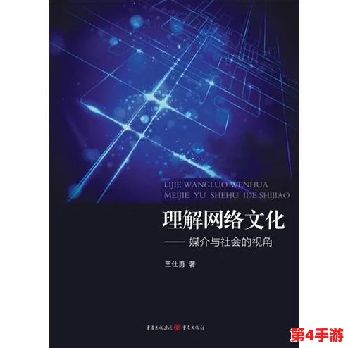 理解md0165-1苏语棠的背景与意义，深入分析其在当代文化中的影响力与价值