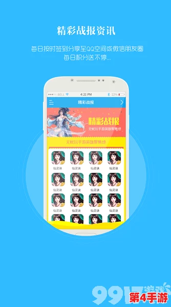 用户评价：在www.7777上体验超乎想象，服务一流，内容丰富，让人流连忘返！