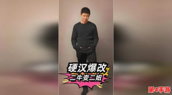 男生把坤坤放到女生的腚眼里，这种行为背后的心理动机与社会影响分析