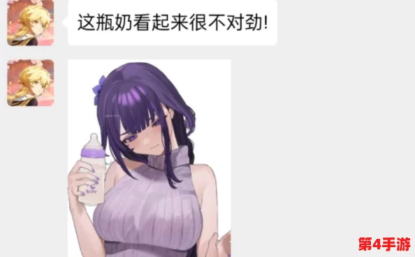 雷电将军裸乳被爆 白浆的图片，理解其背后的文化与艺术价值