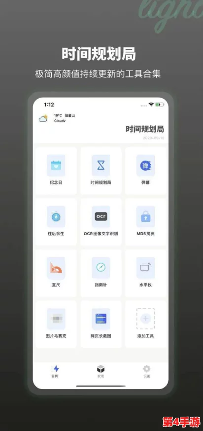 绿巨人app:让你畅享无限乐趣与精彩体验的必备应用,轻松满足你的需求和喜好! 绿巨人app:让你畅享无限乐趣与精彩体验的必备应用,轻松满足你的需求和喜好!