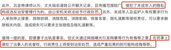 沟厕极品偷拍magnet：数字时代隐私风险与道德边界的深刻反思与讨论