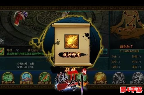 热血江湖深度探讨：邪派枪客心法精选，哪一路最契合你的战斗风格？