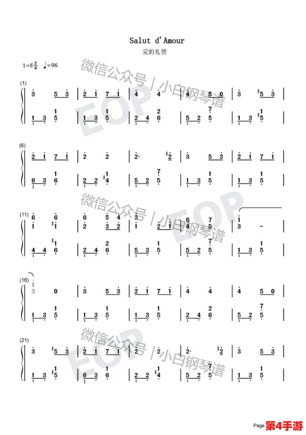 母にだけの爱いたい简谱图片欣赏与解读：音乐情感的深层次表达