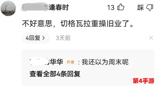 破苞第一次女初，网友评论：这标题真让人好奇，不知道具体内容是什么，期待更多分享！