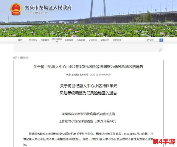 黑料社区免费入口，为你呈现全网最火爆的精彩内容，轻松获取最新资讯与福利！