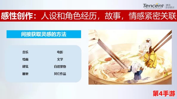 理解歪歪漫画网sss：深入分析其内容与用户体验的多维视角